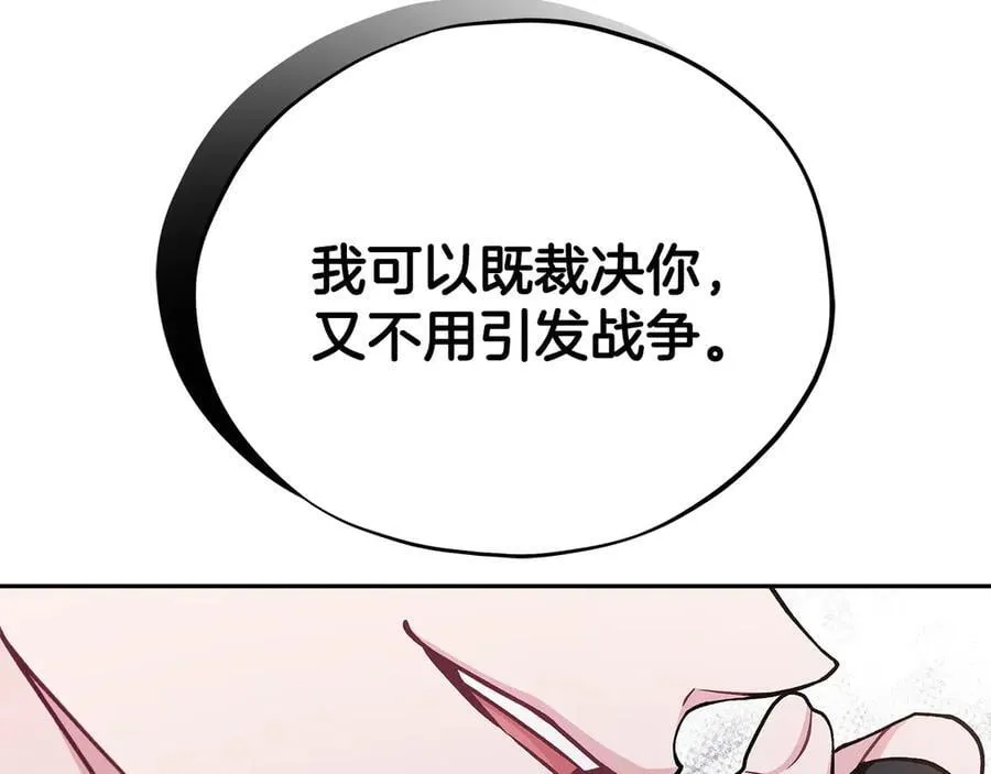第74话 只身闯入杂货店211