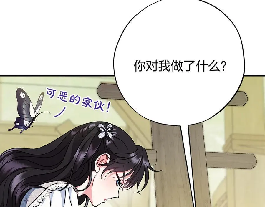 第77话 互相打探114