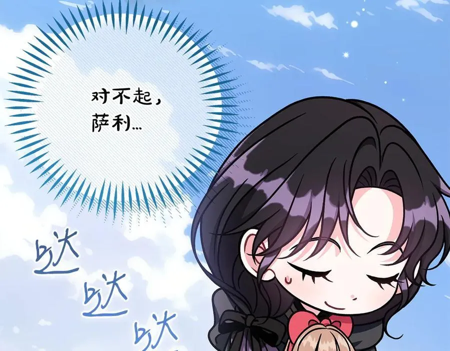 第82话 做足准备162