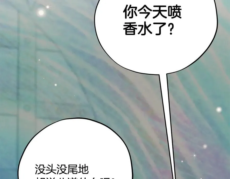 第83话 提醒34