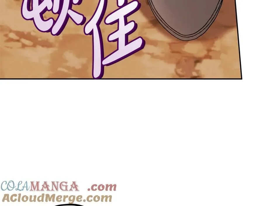 第75话 想知道真相8
