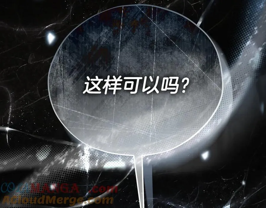 第82话 做足准备224