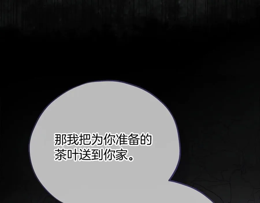 第80话 算计174