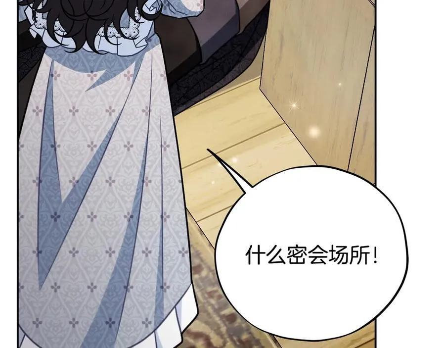 第77话 互相打探109