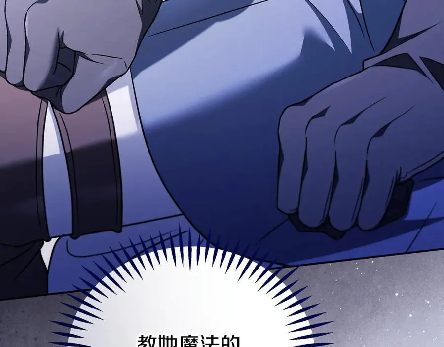第75话 想知道真相125