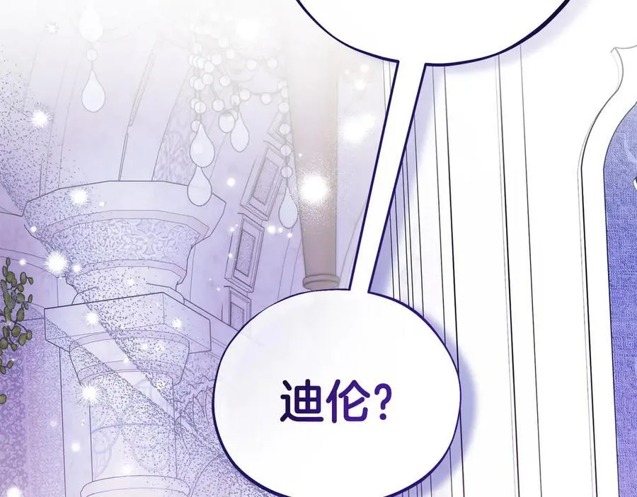 第75话 想知道真相43