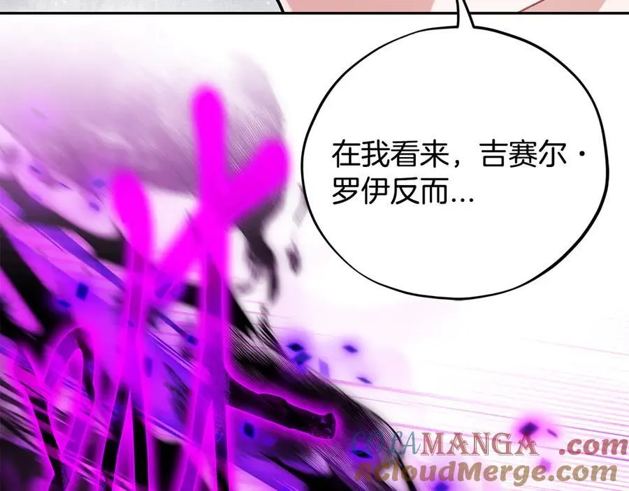 第74话 只身闯入杂货店40