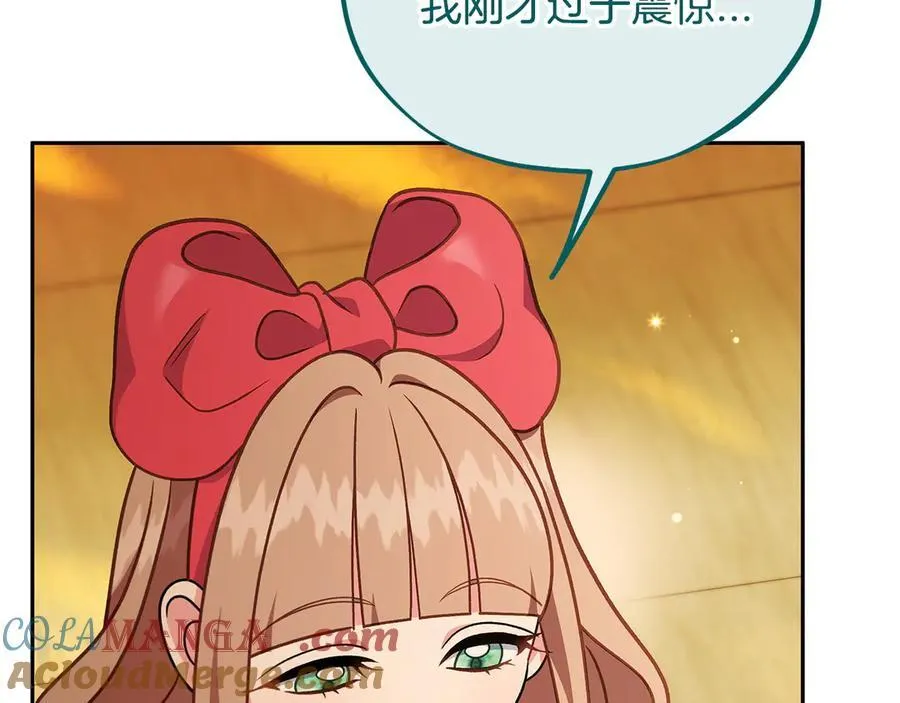 第79话 伊莎贝尔的身世120