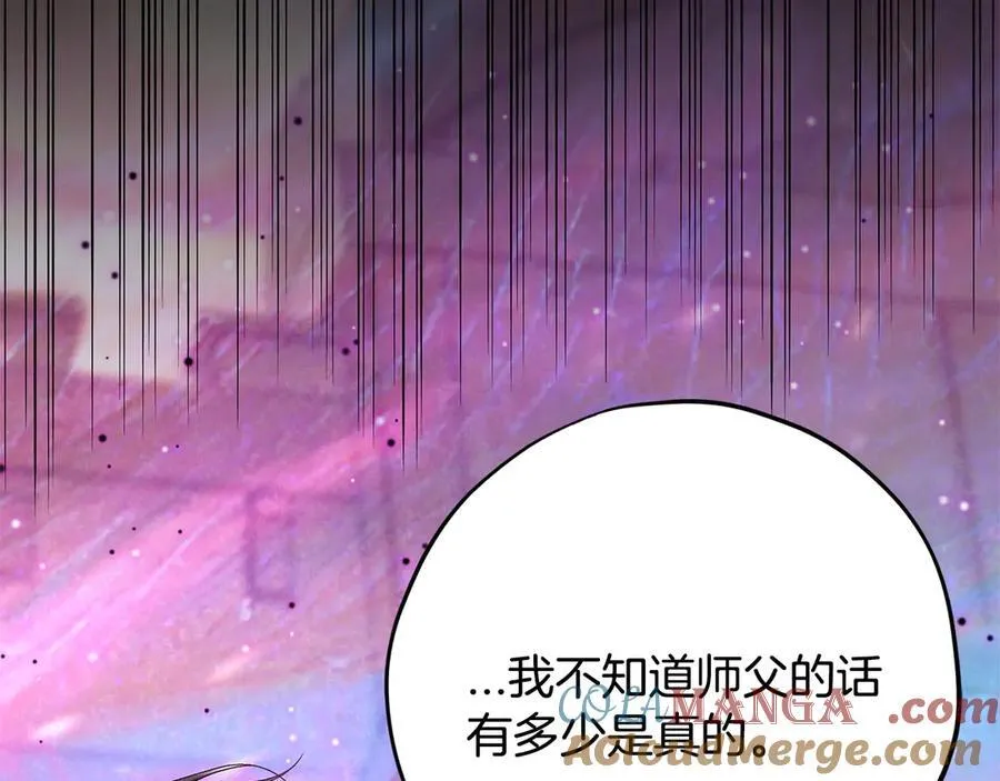 第75话 想知道真相156
