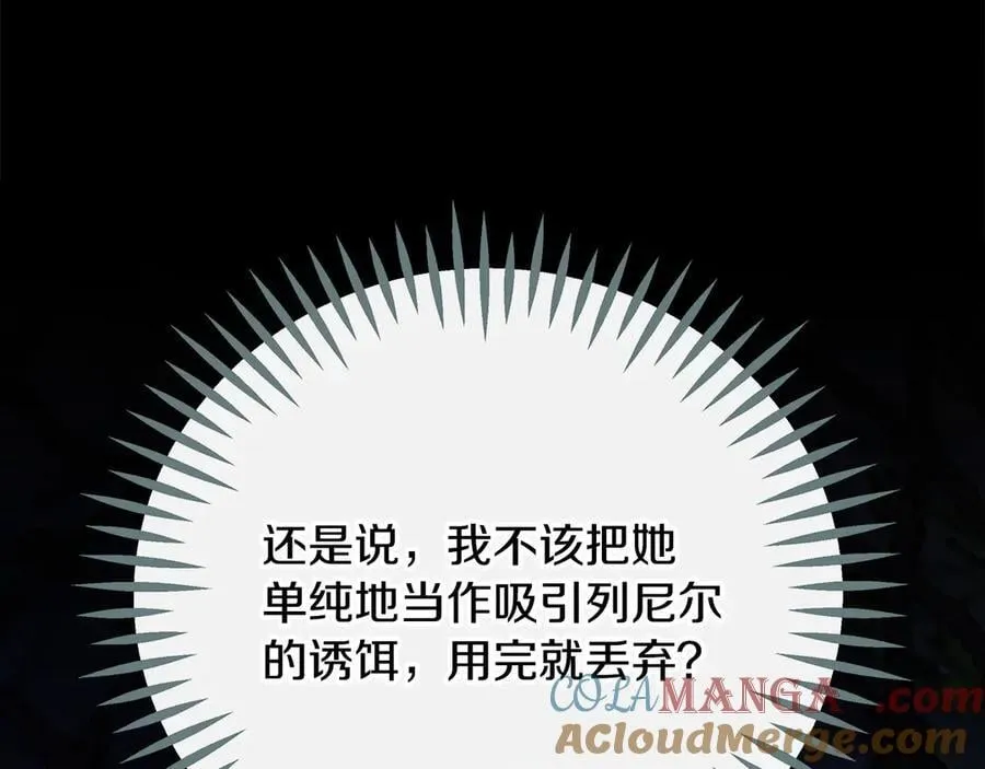 第80话 算计36