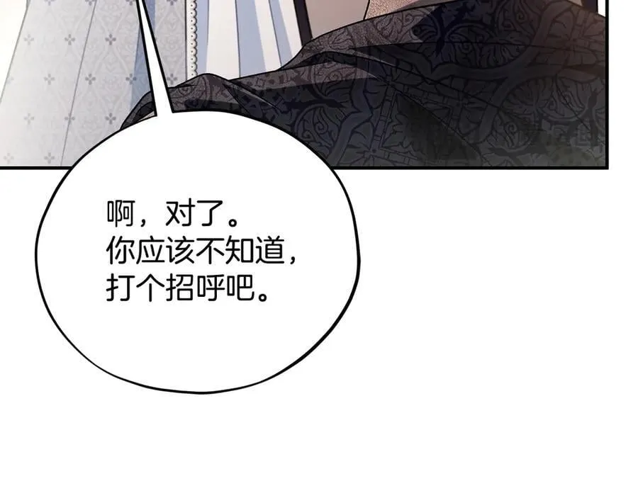 第80话 算计139