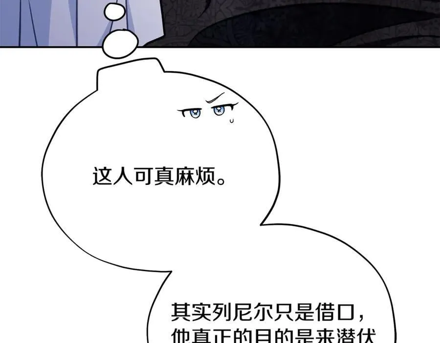 第78话 善良的坏人154