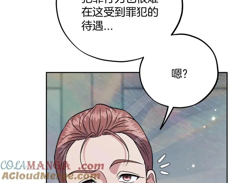 第82话 做足准备180