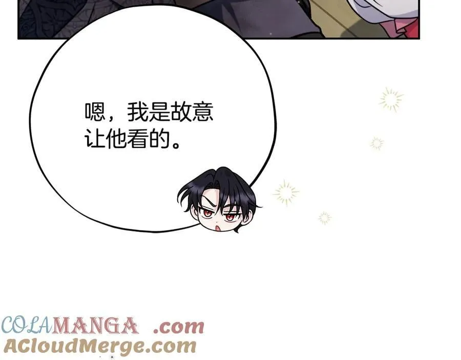 第78话 善良的坏人180