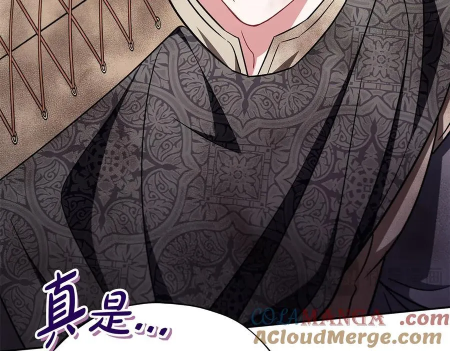 第77话 互相打探200