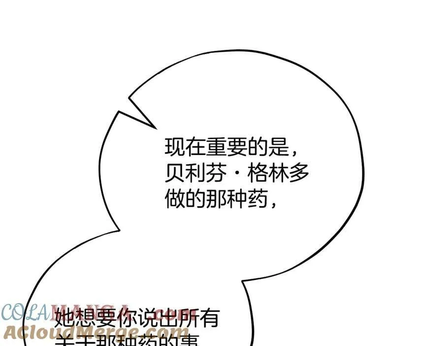 第80话 算计148