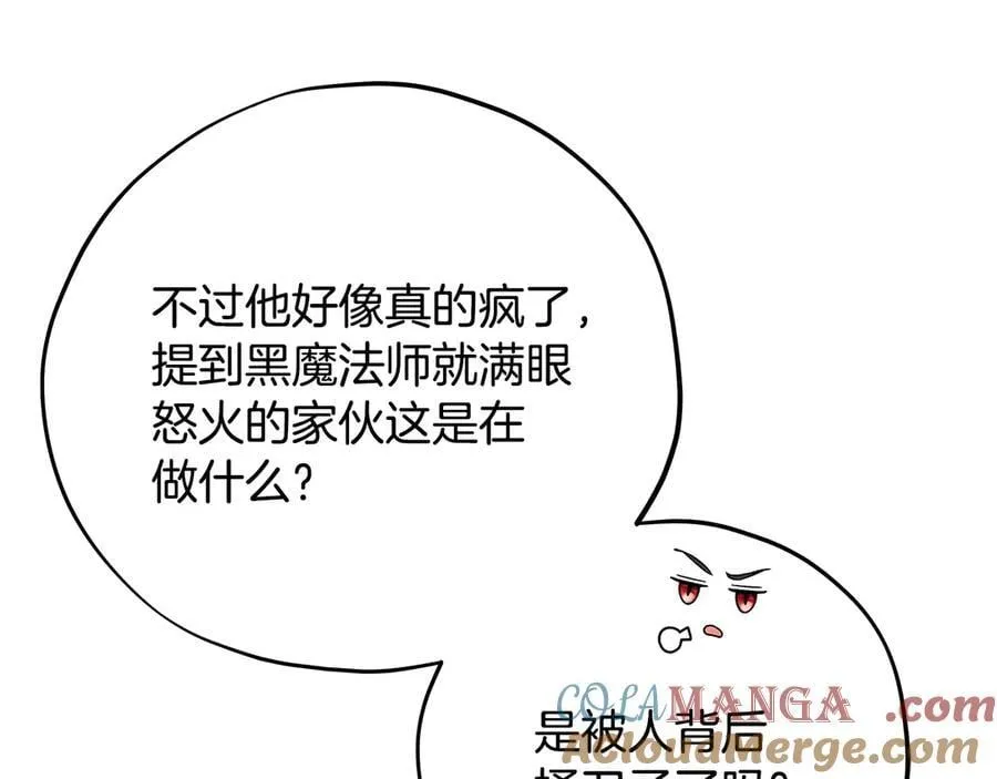 第74话 只身闯入杂货店220