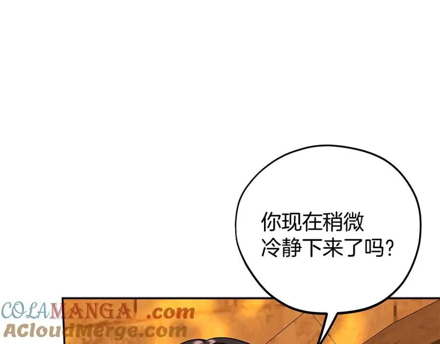 第79话 伊莎贝尔的身世116