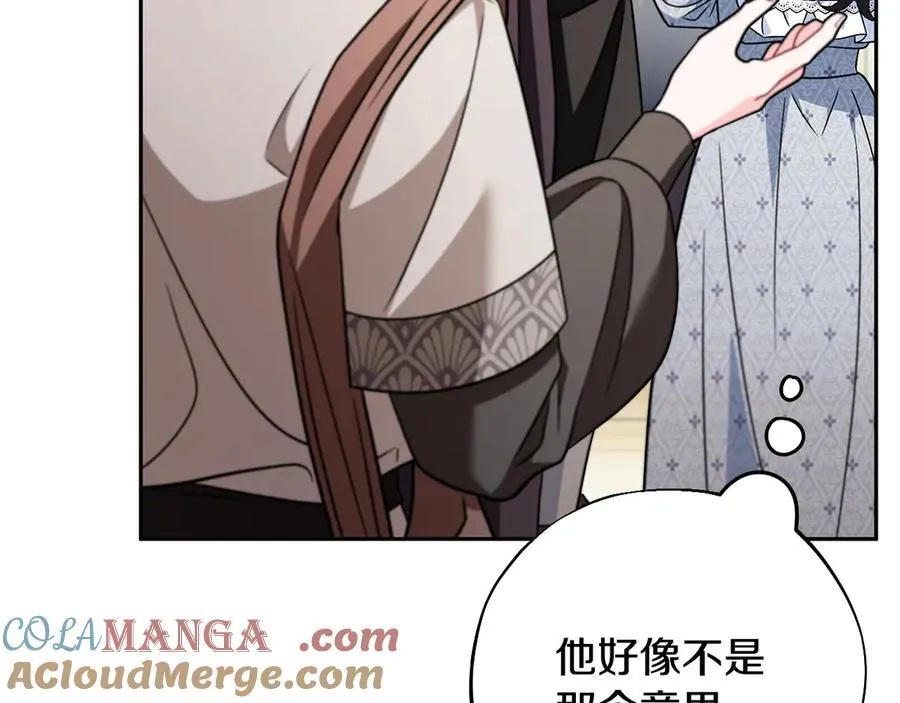 第77话 互相打探24