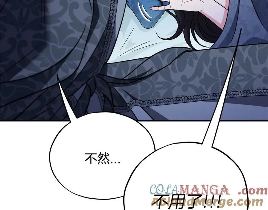 第81话 棉花糖的味道160