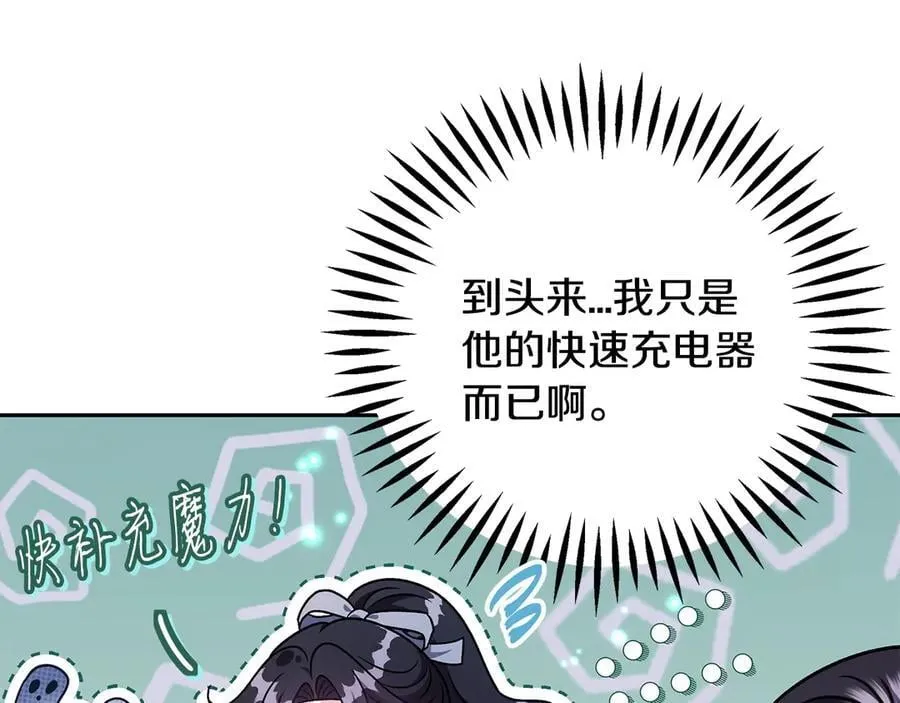 第74话 只身闯入杂货店151