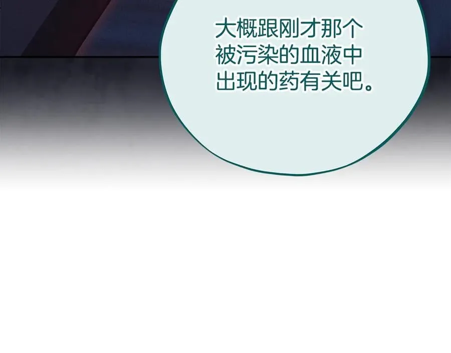第77话 互相打探143