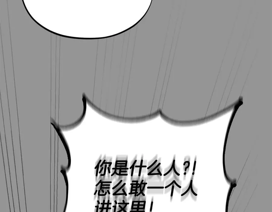 第82话 做足准备194