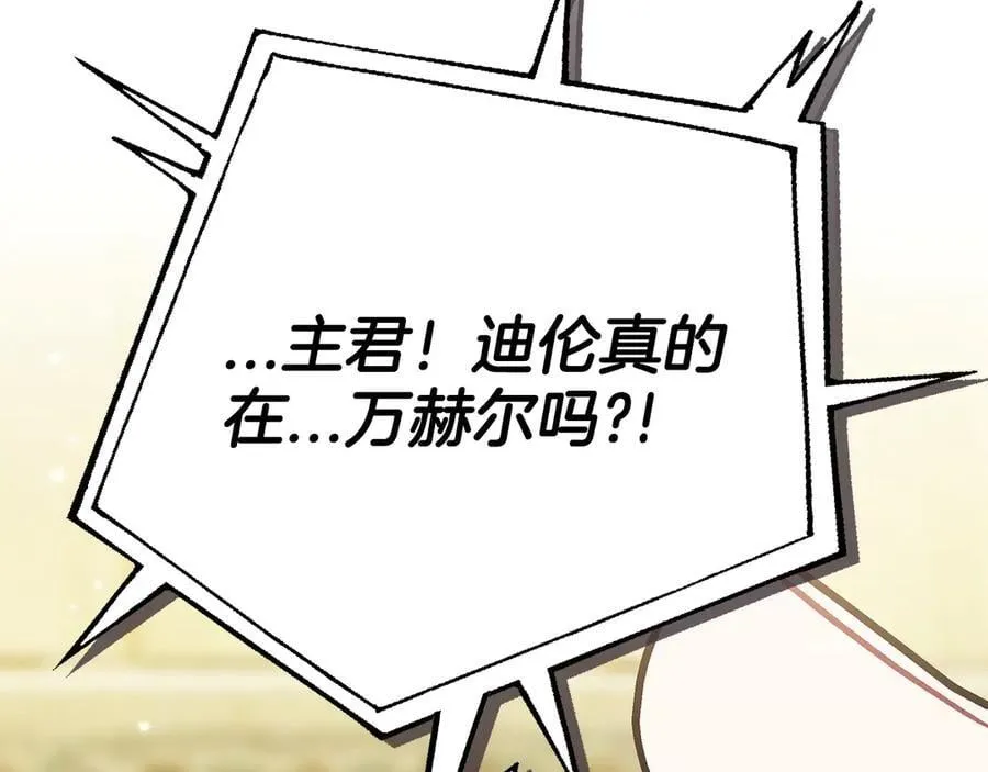 第77话 互相打探35