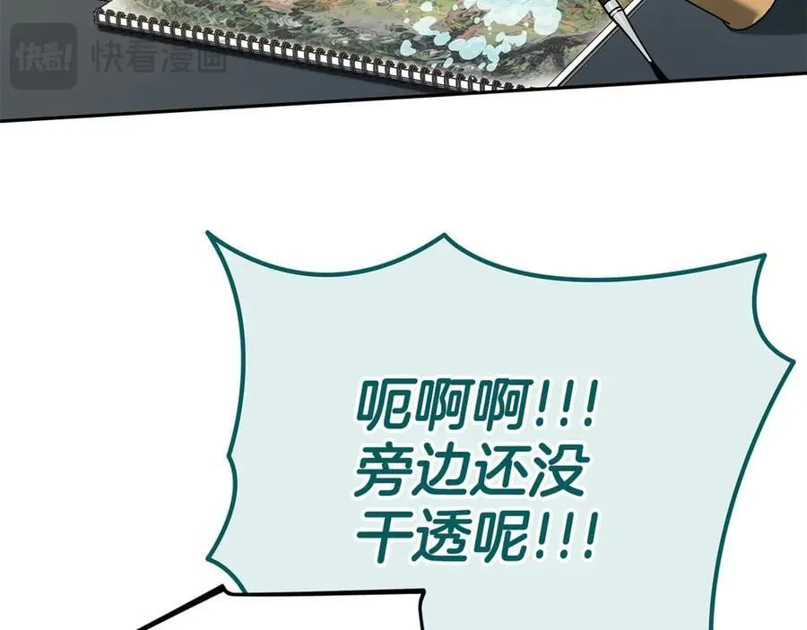 第74话 只身闯入杂货店119