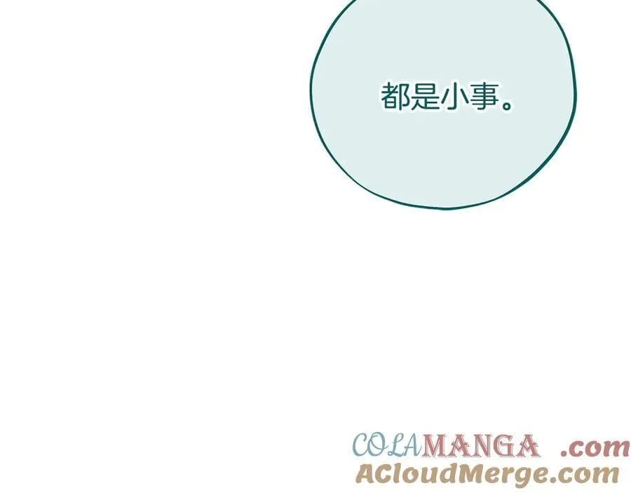 第74话 只身闯入杂货店180