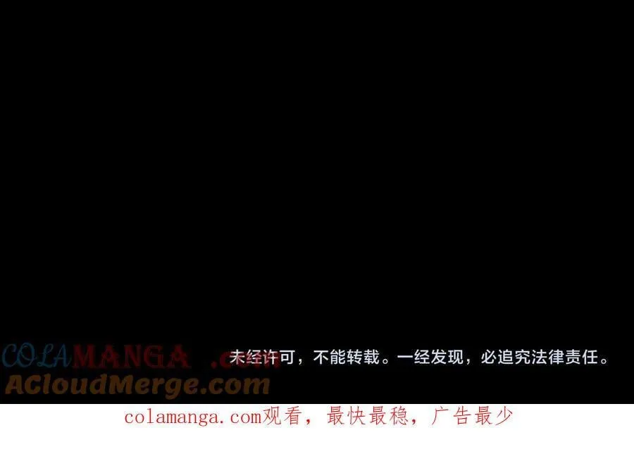 第76话 谣言四起220