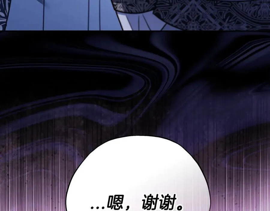 第75话 想知道真相86
