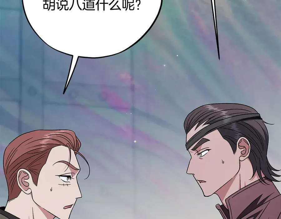 第83话 提醒35