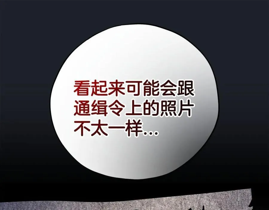 第82话 做足准备218