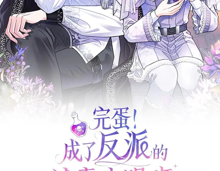 第78话 善良的坏人1