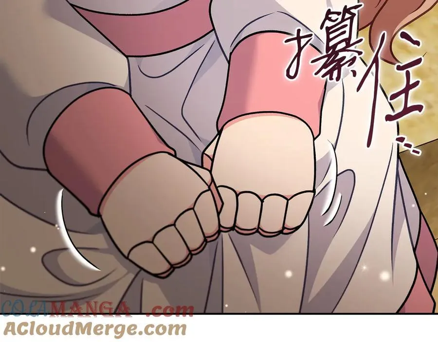 第79话 伊莎贝尔的身世128