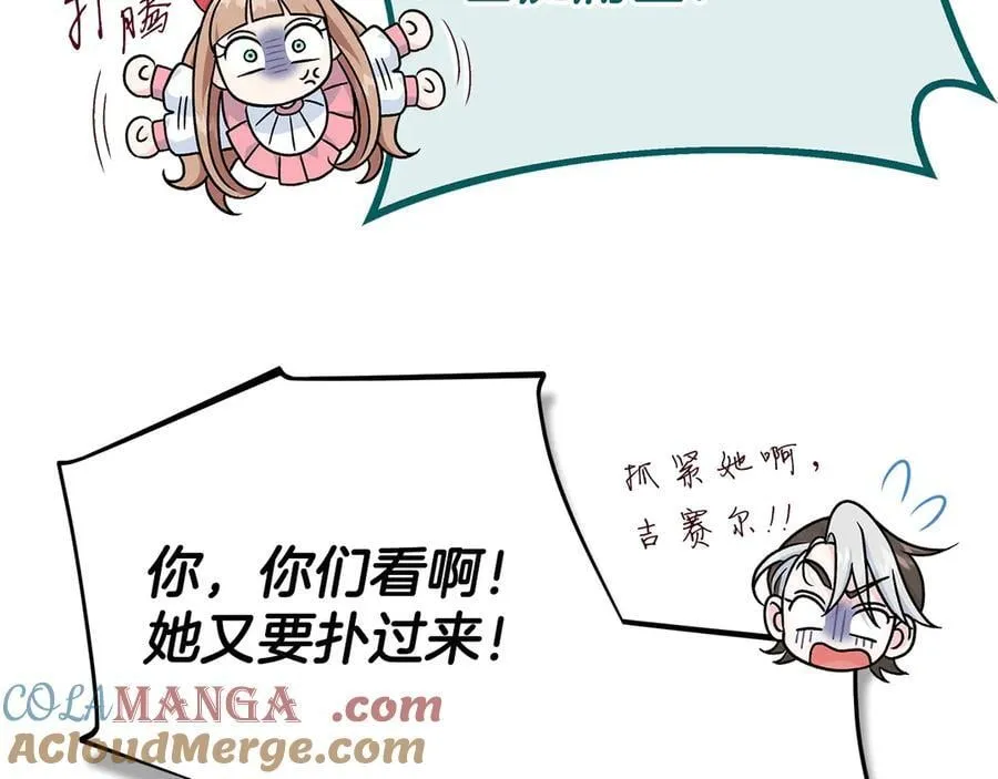 第82话 做足准备140