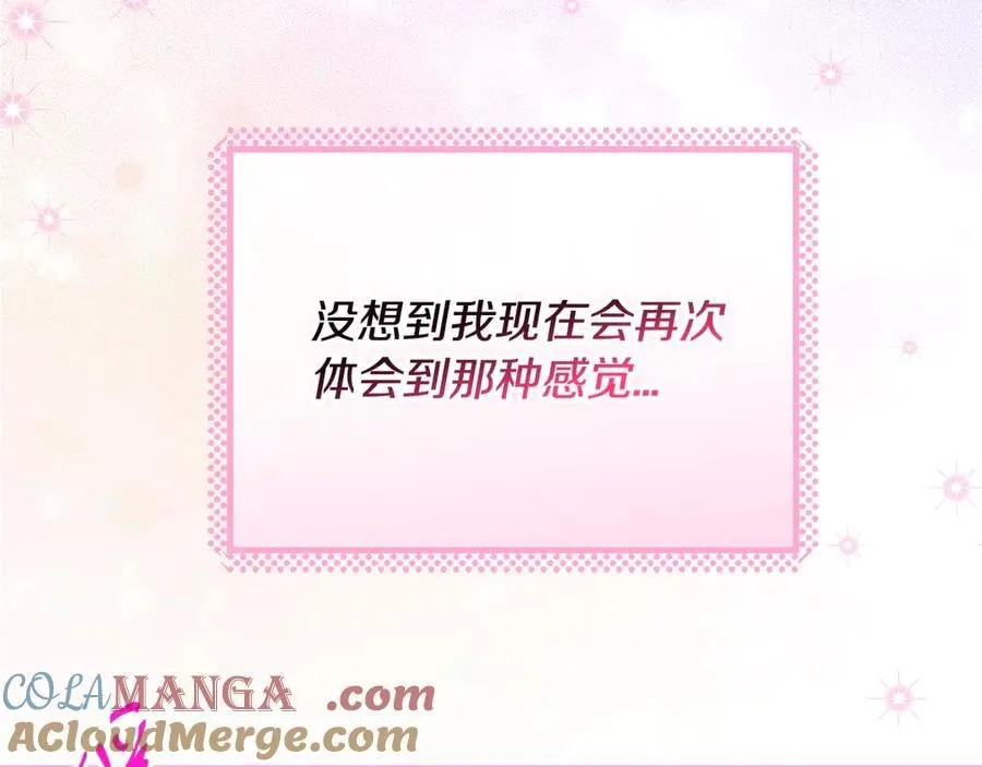 第81话 棉花糖的味道140