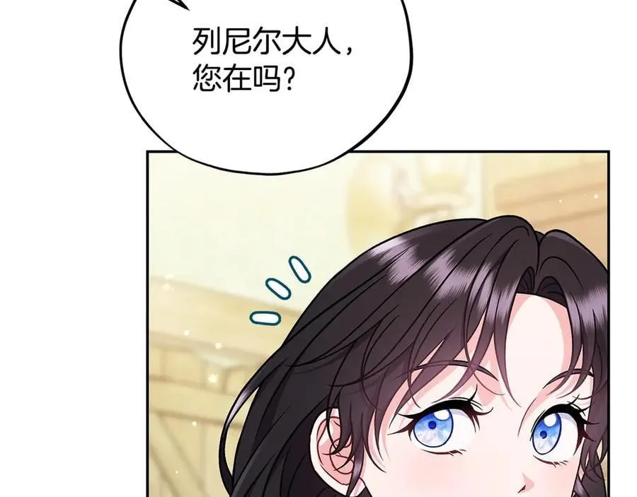 第82话 做足准备63