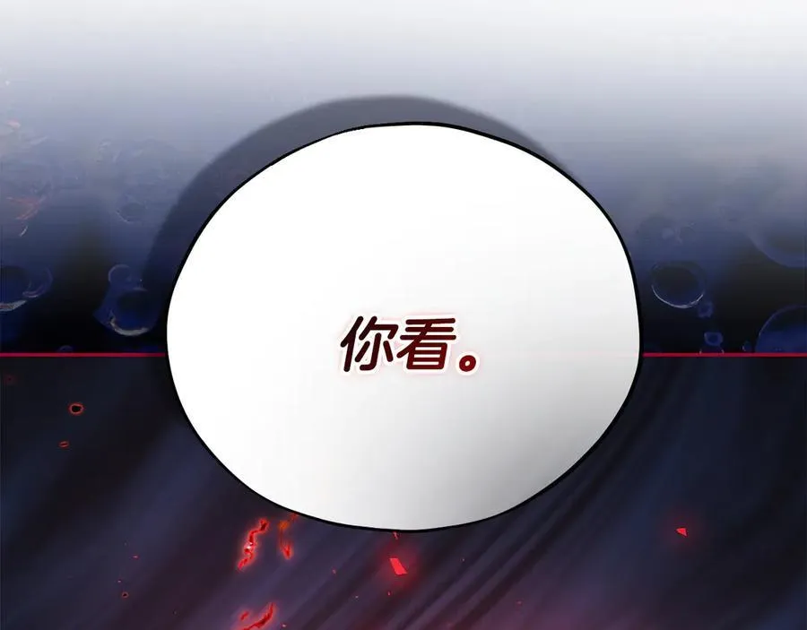 第76话 谣言四起190