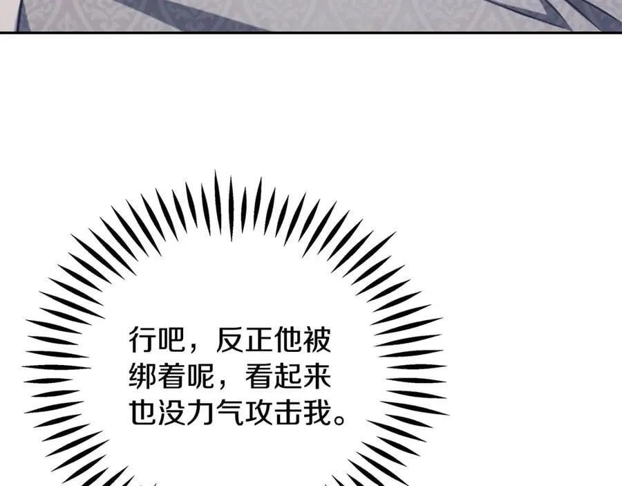 第77话 互相打探169