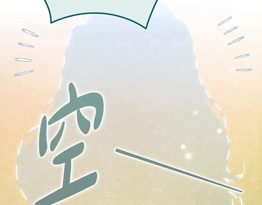 第80话 算计195