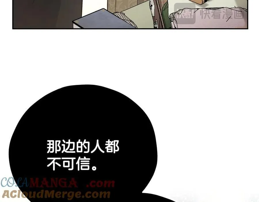 第83话 提醒68