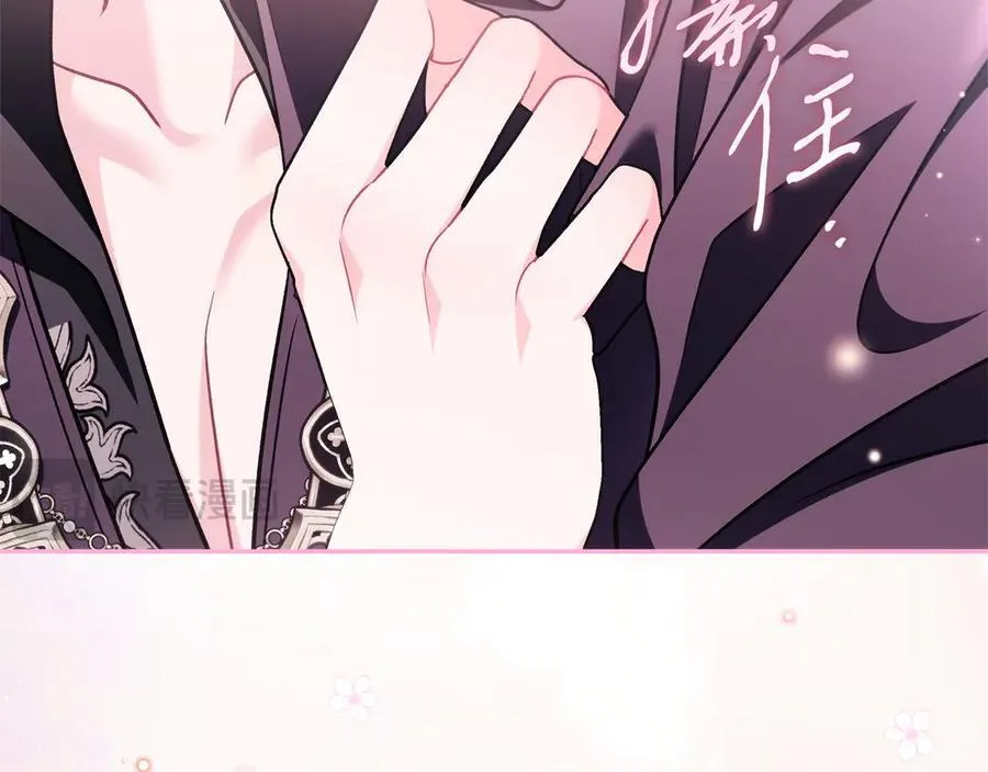 第81话 棉花糖的味道94