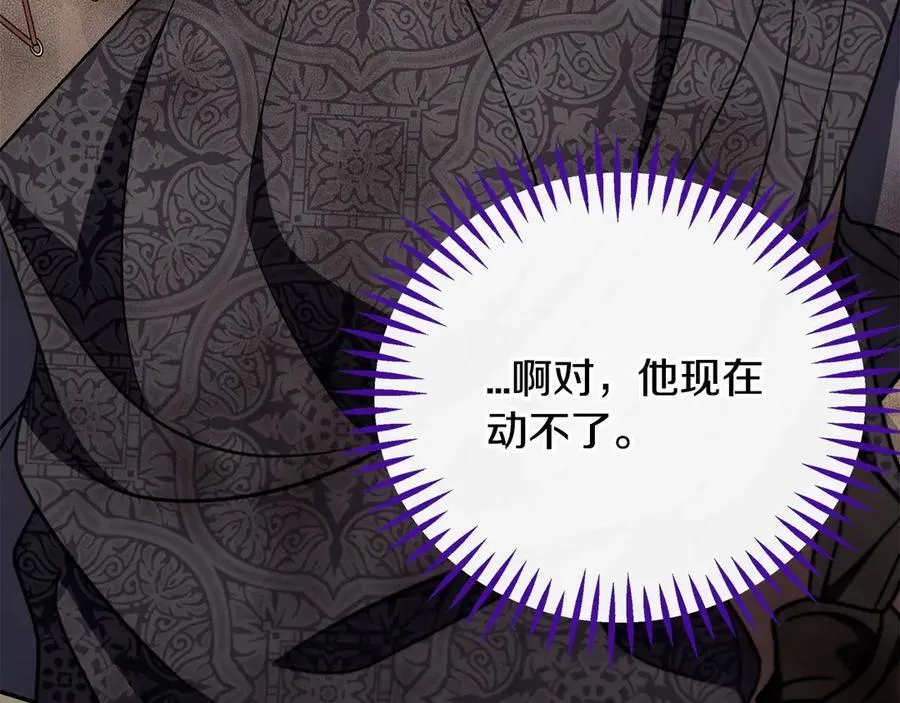 第77话 互相打探181