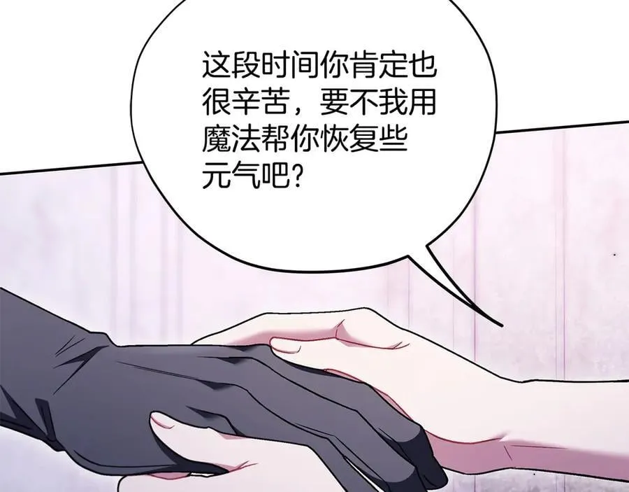 第75话 想知道真相70