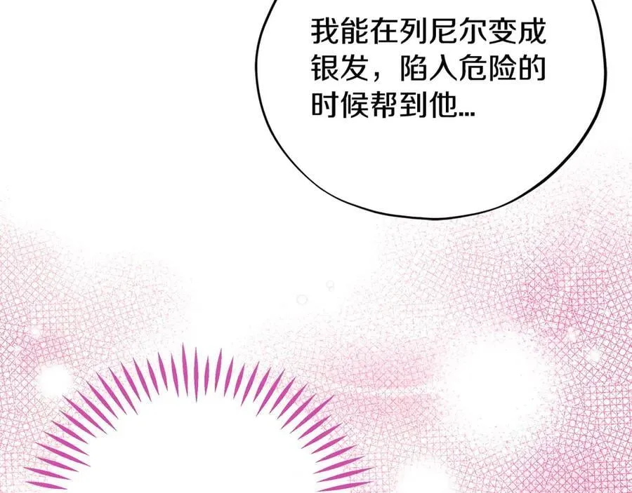 第74话 只身闯入杂货店174