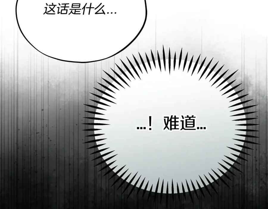 第80话 算计173