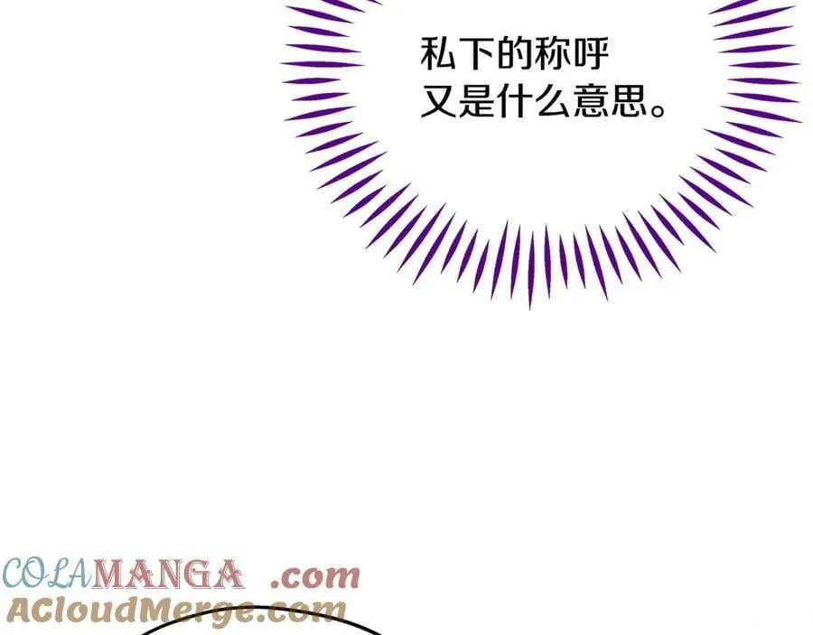 第80话 算计236