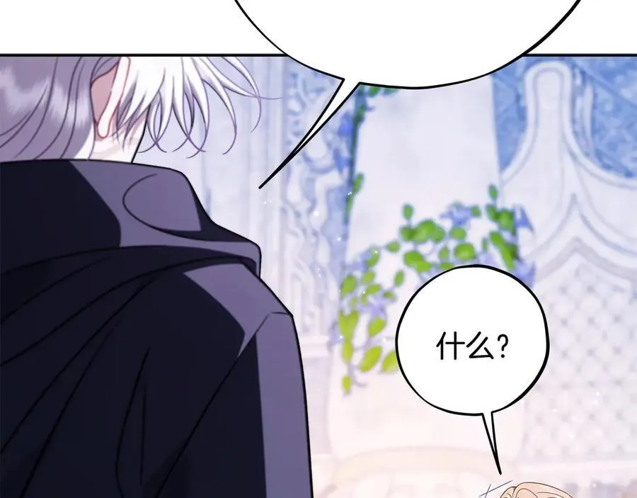 第75话 想知道真相111